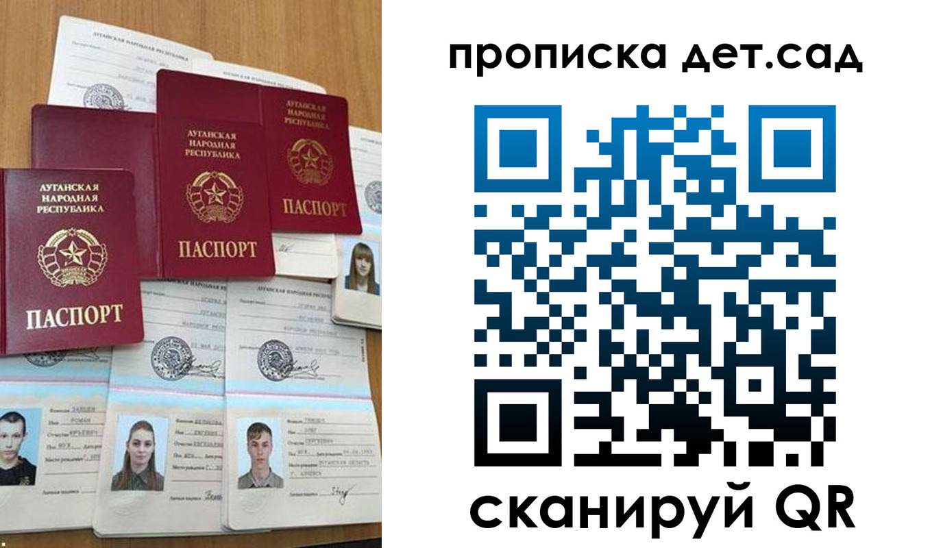 прописка гарантия в Трубчевске